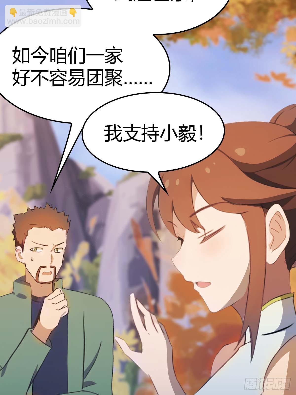 第16话  母亲的两幅面孔-第16话