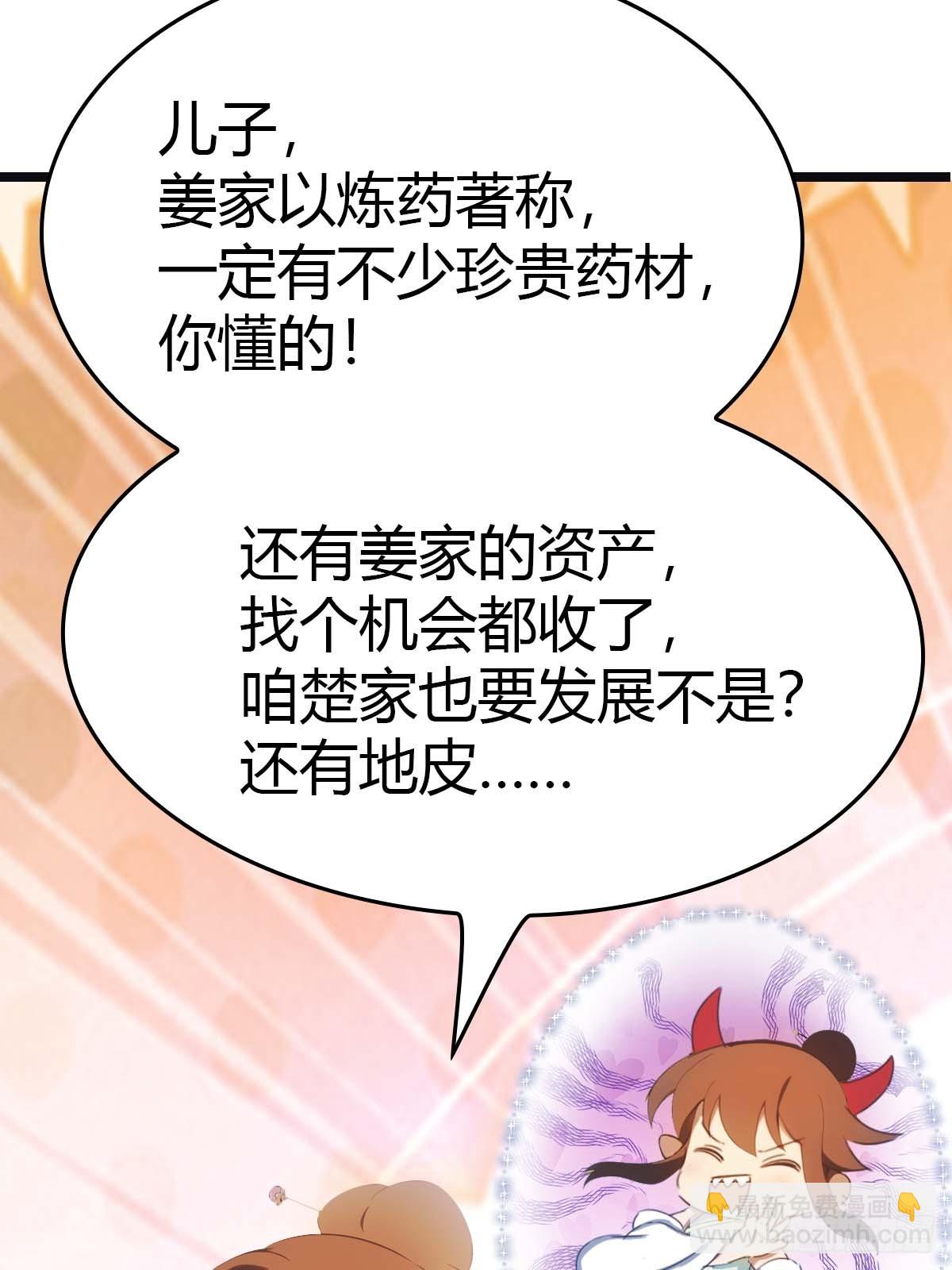 第16话  母亲的两幅面孔-第16话