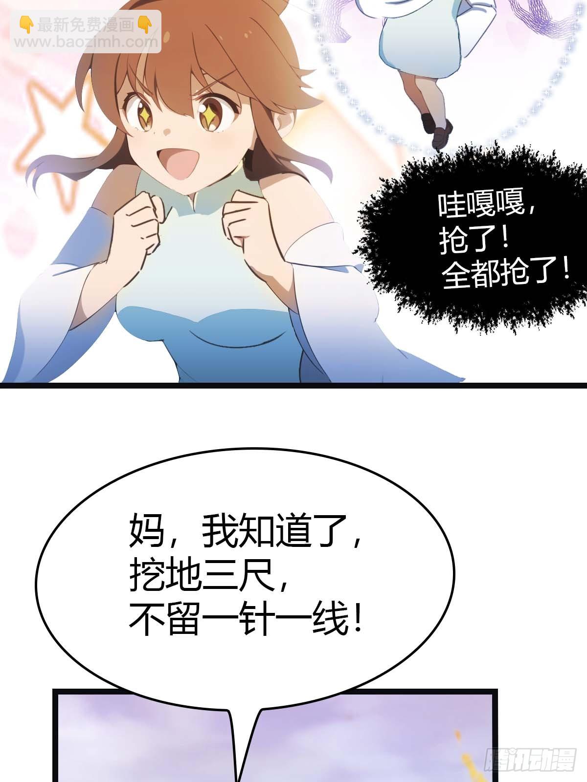 第16话  母亲的两幅面孔-第16话