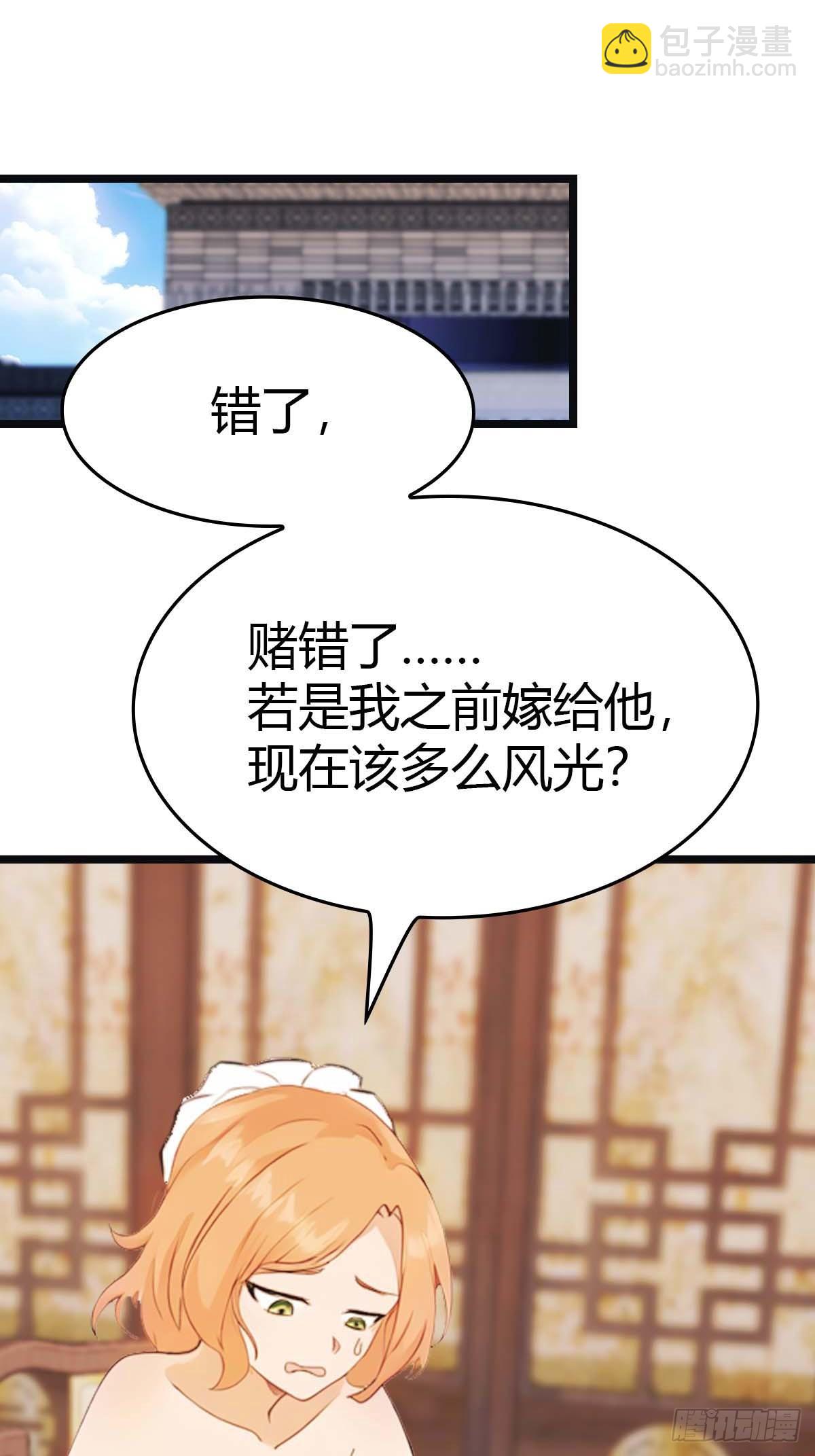 第16话  母亲的两幅面孔-第16话