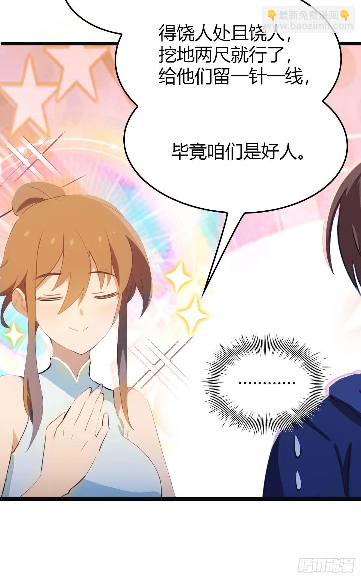 第16话  母亲的两幅面孔-第16话