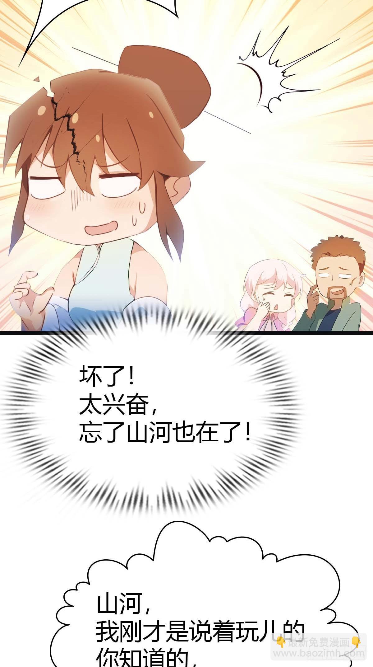 第16话  母亲的两幅面孔-第16话