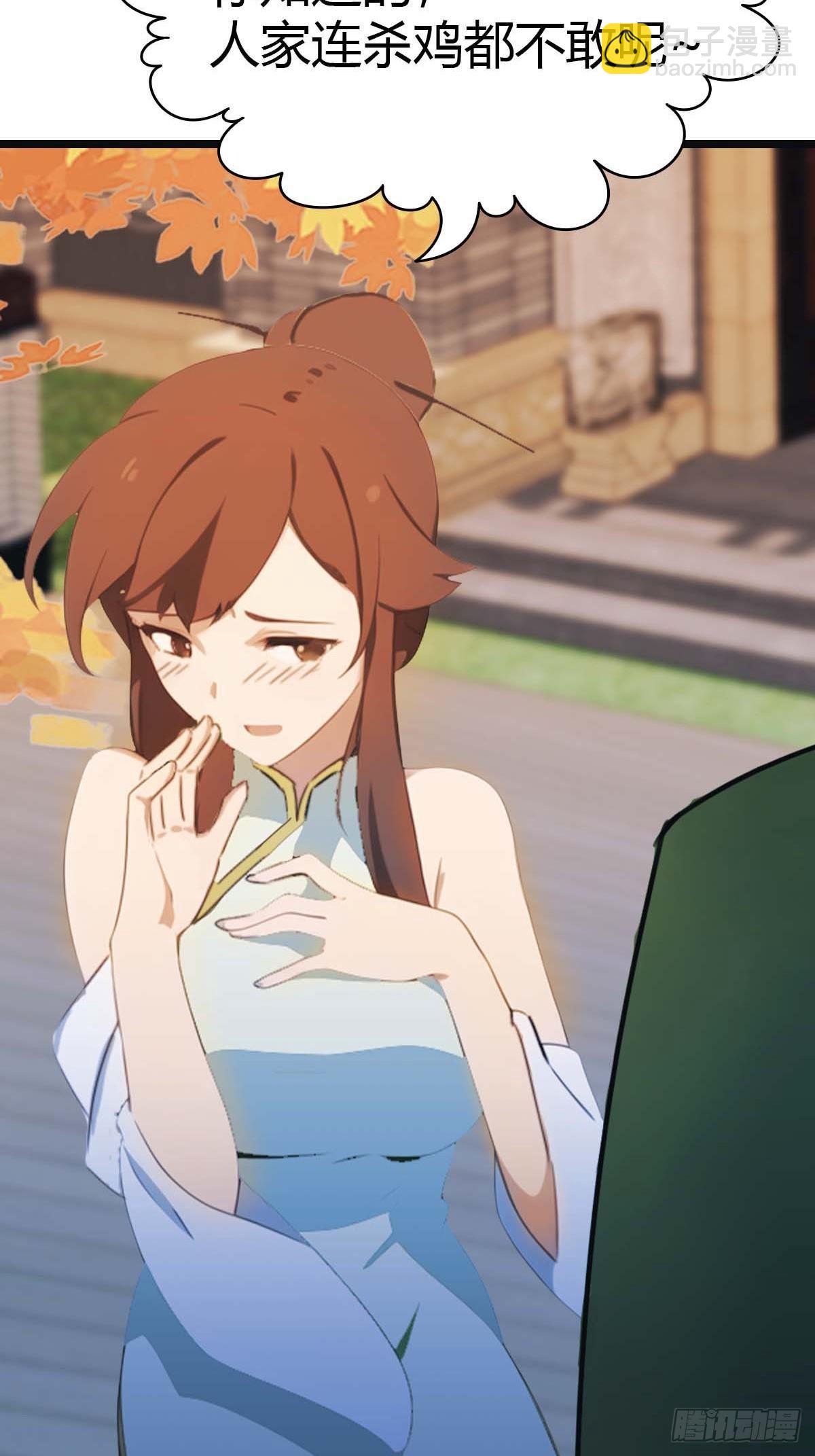 第16话  母亲的两幅面孔-第16话