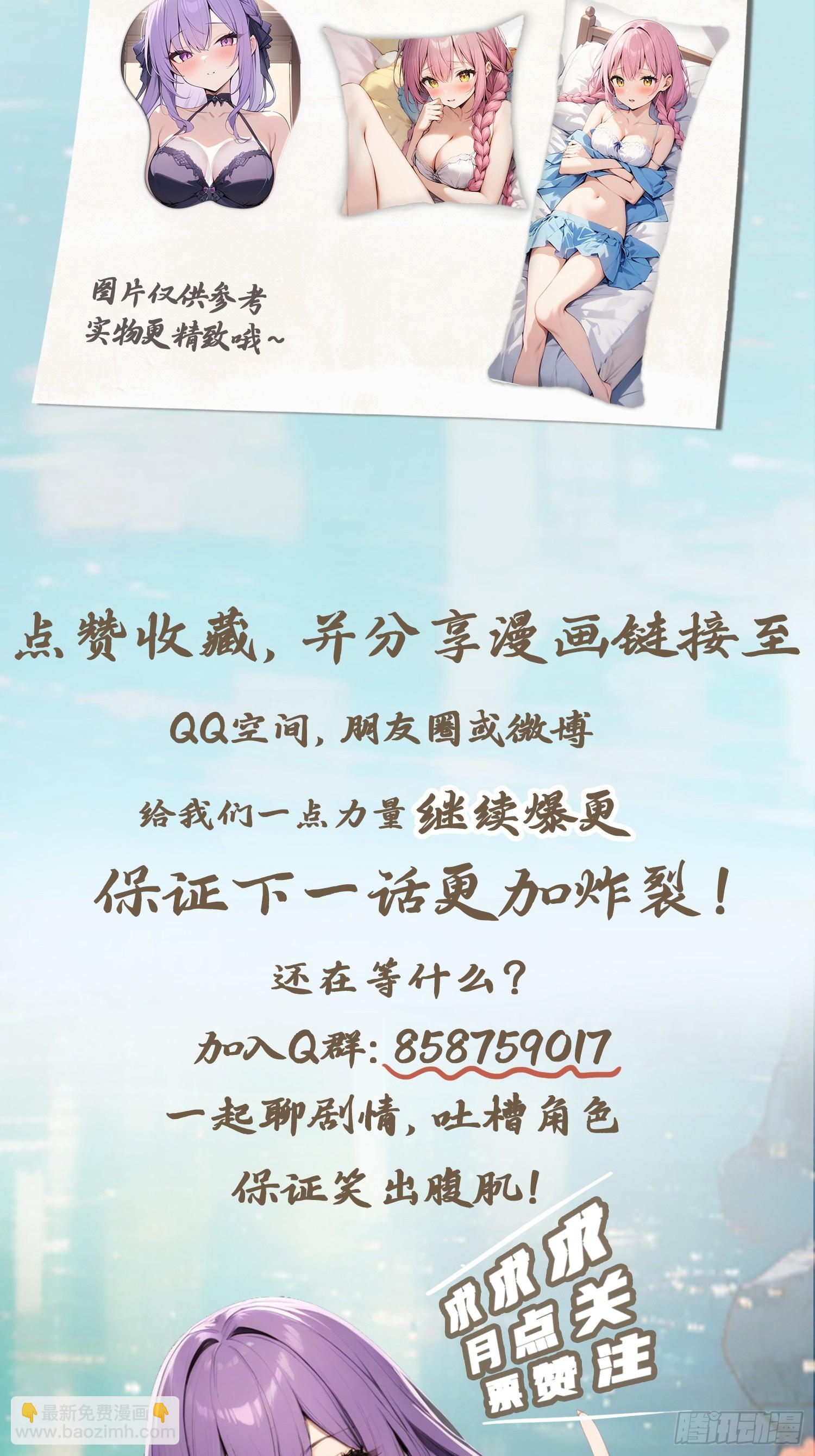 第16话  母亲的两幅面孔-第16话