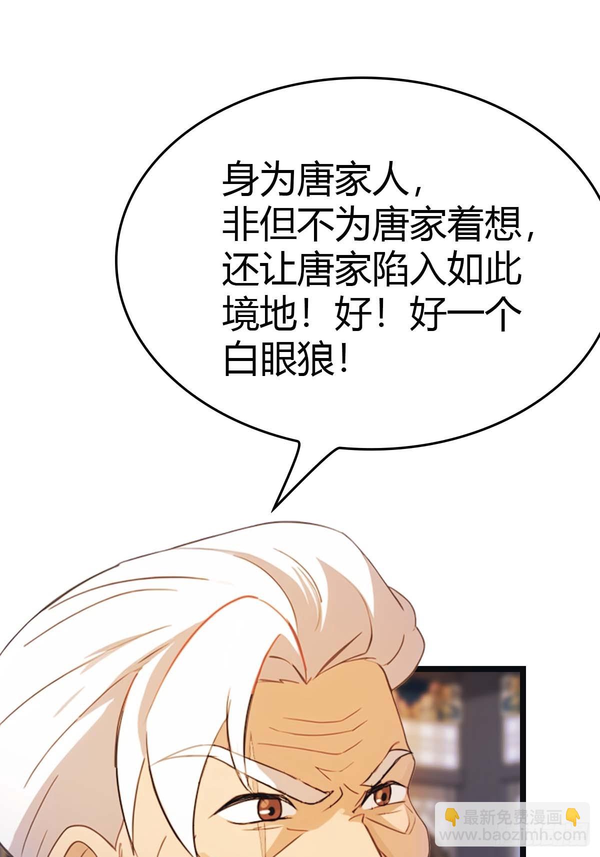 第16话  母亲的两幅面孔-第16话