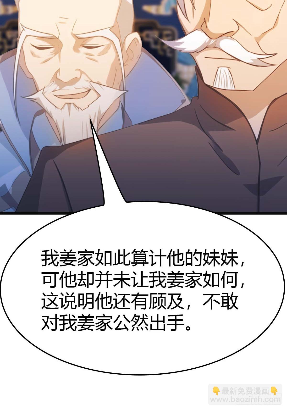 第16话  母亲的两幅面孔-第16话