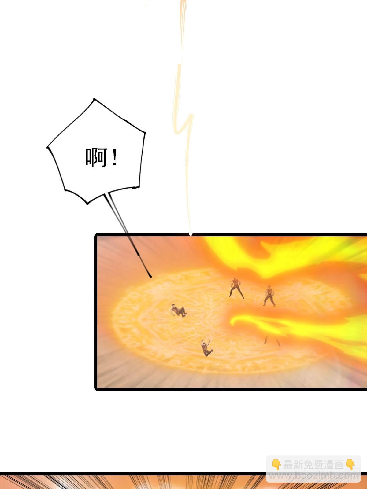 第170话 百鬼城首战告捷(1/2)-第170话