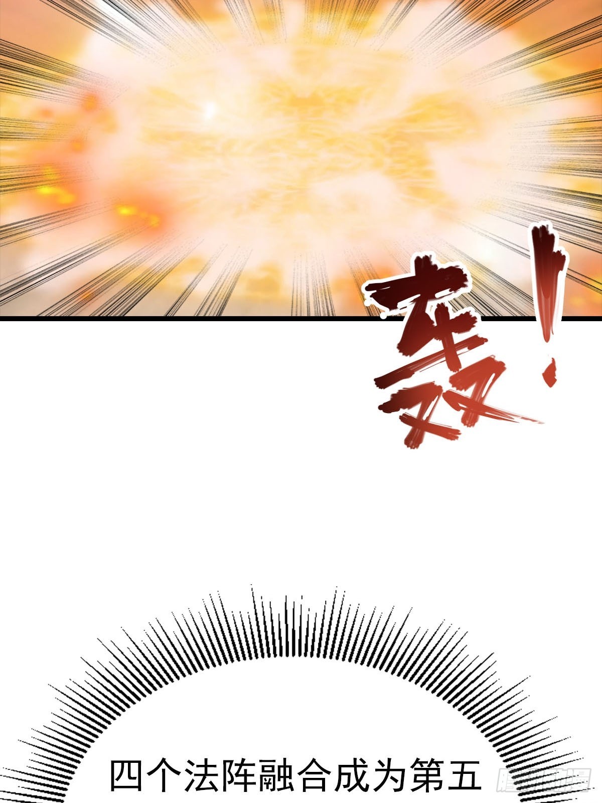 第170话 百鬼城首战告捷(1/2)-第170话