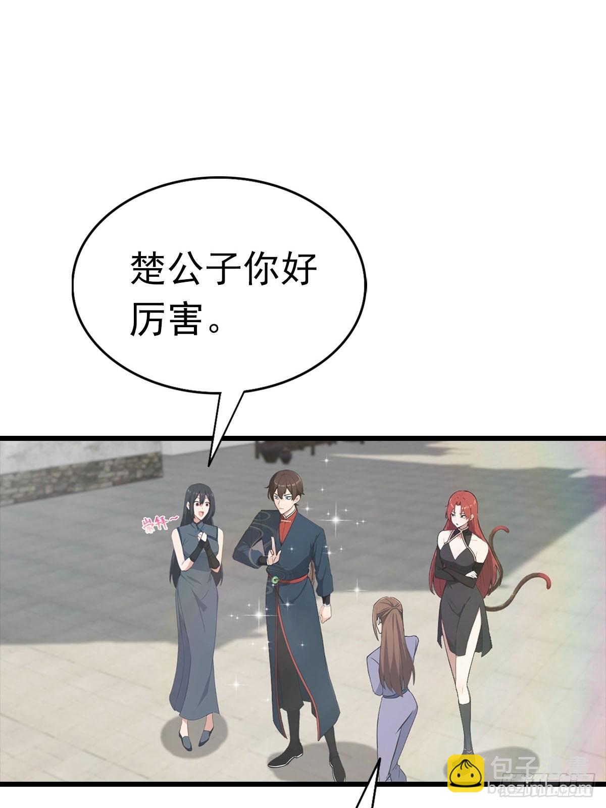 第170话 百鬼城首战告捷(1/2)-第170话