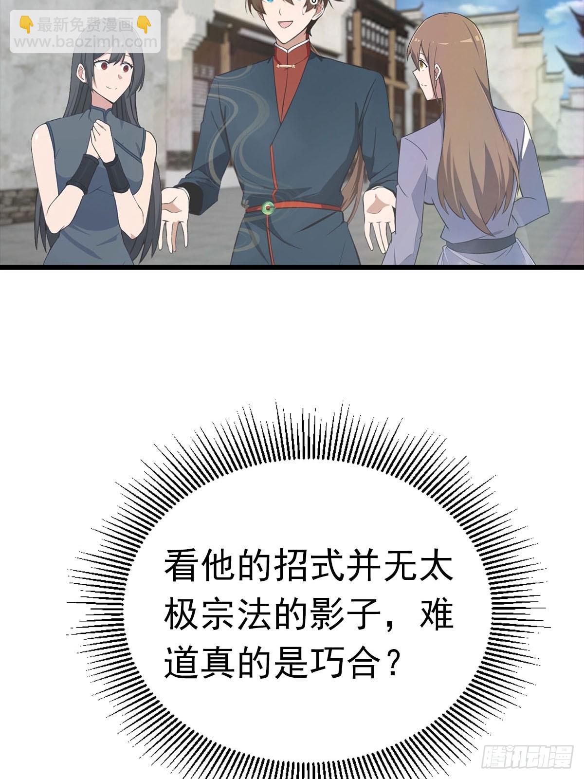 第170话 百鬼城首战告捷(1/2)-第170话