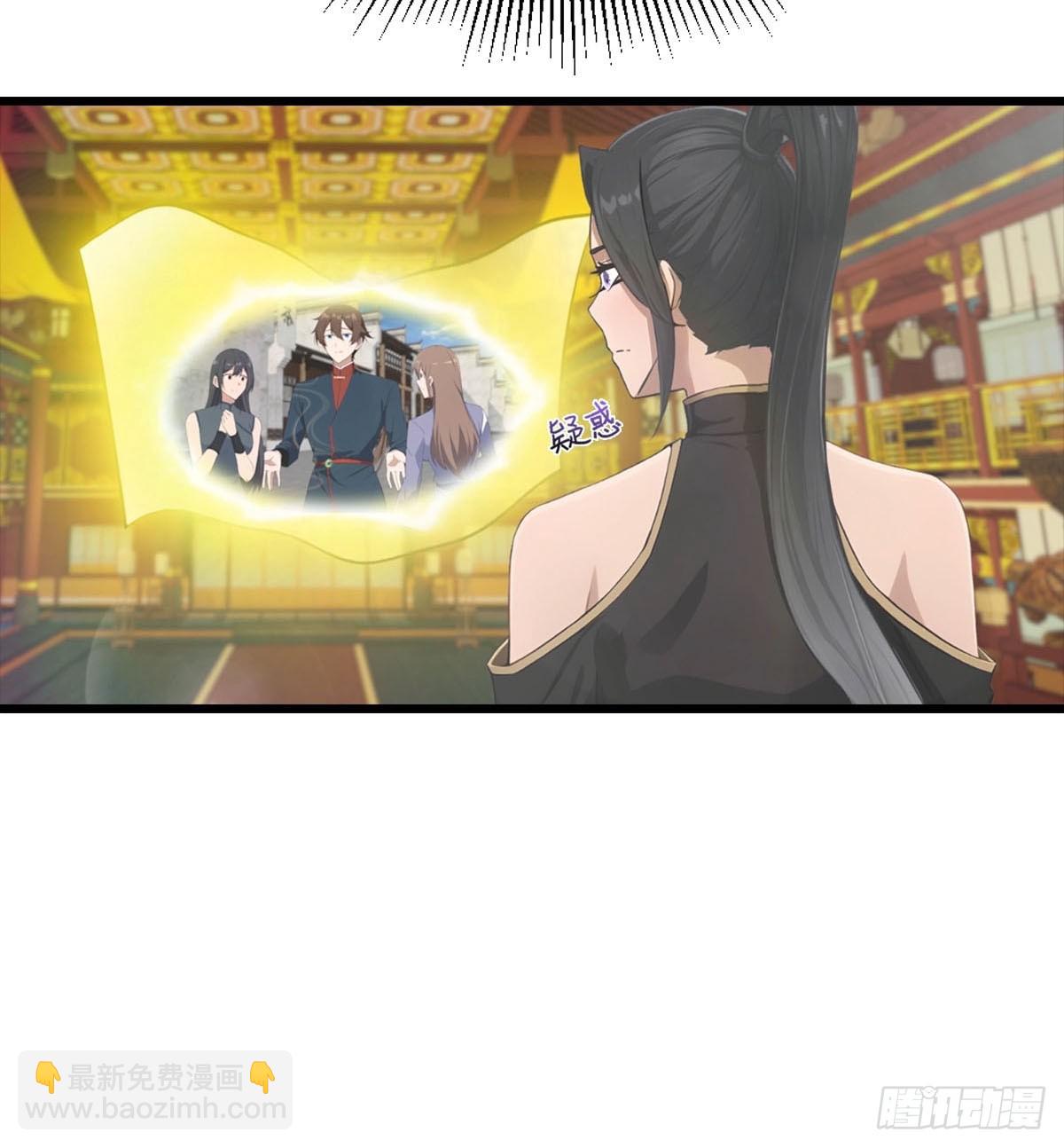 第170话 百鬼城首战告捷(1/2)-第170话