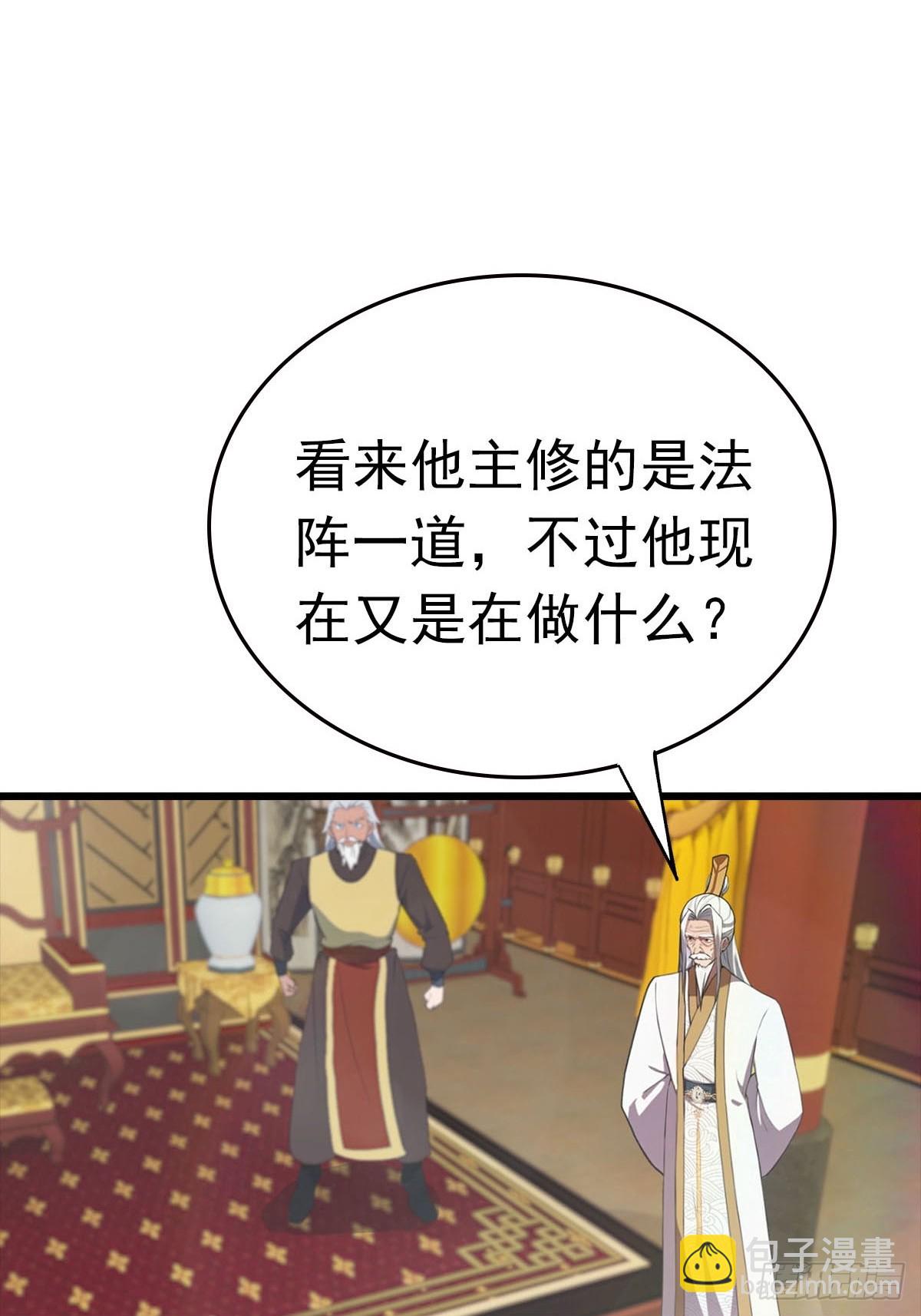 第170话 百鬼城首战告捷(1/2)-第170话