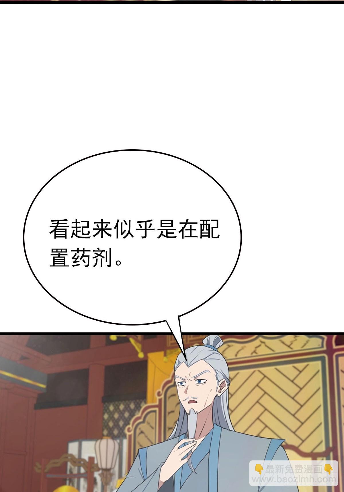 第170话 百鬼城首战告捷(1/2)-第170话