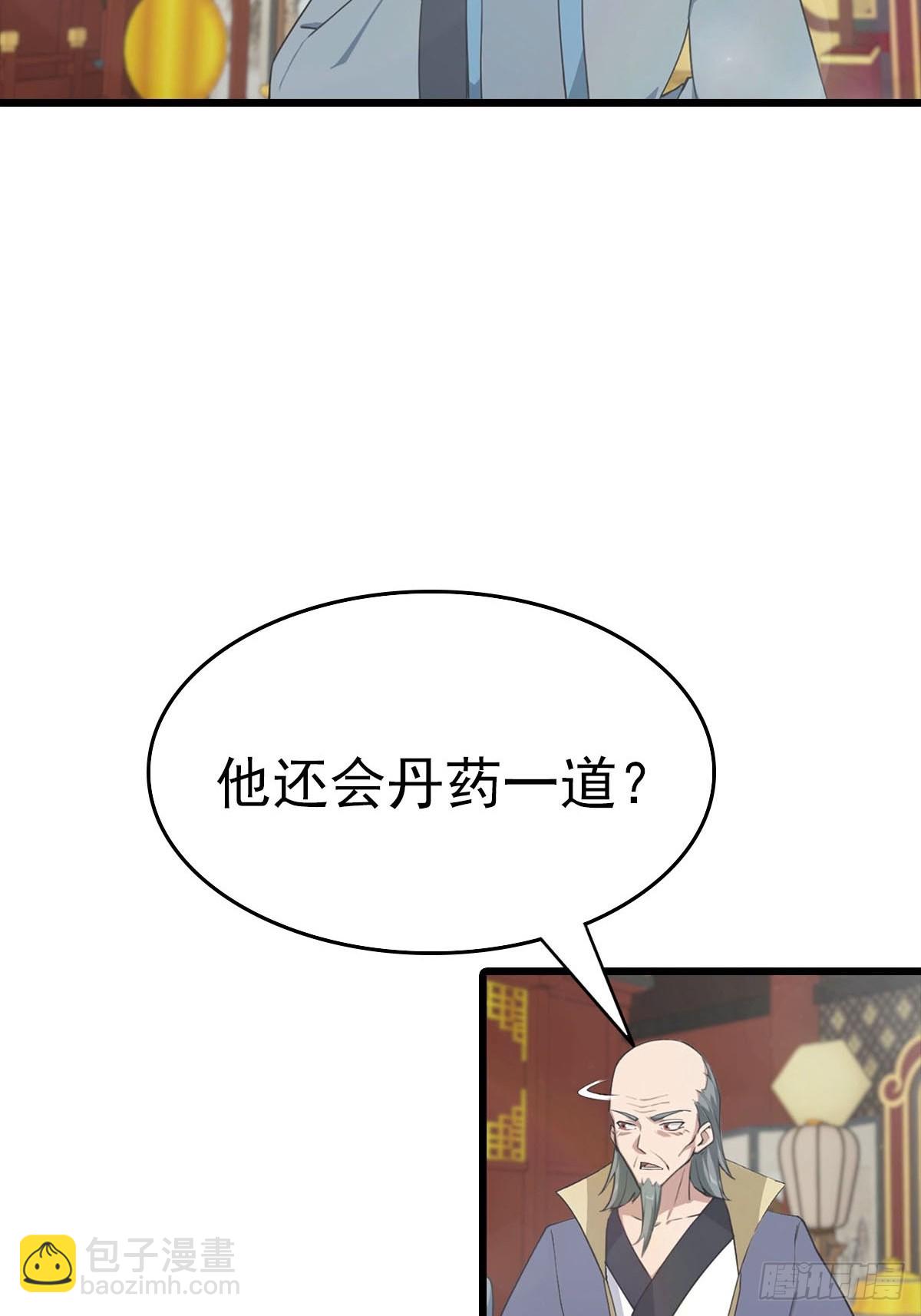 第170话 百鬼城首战告捷(1/2)-第170话