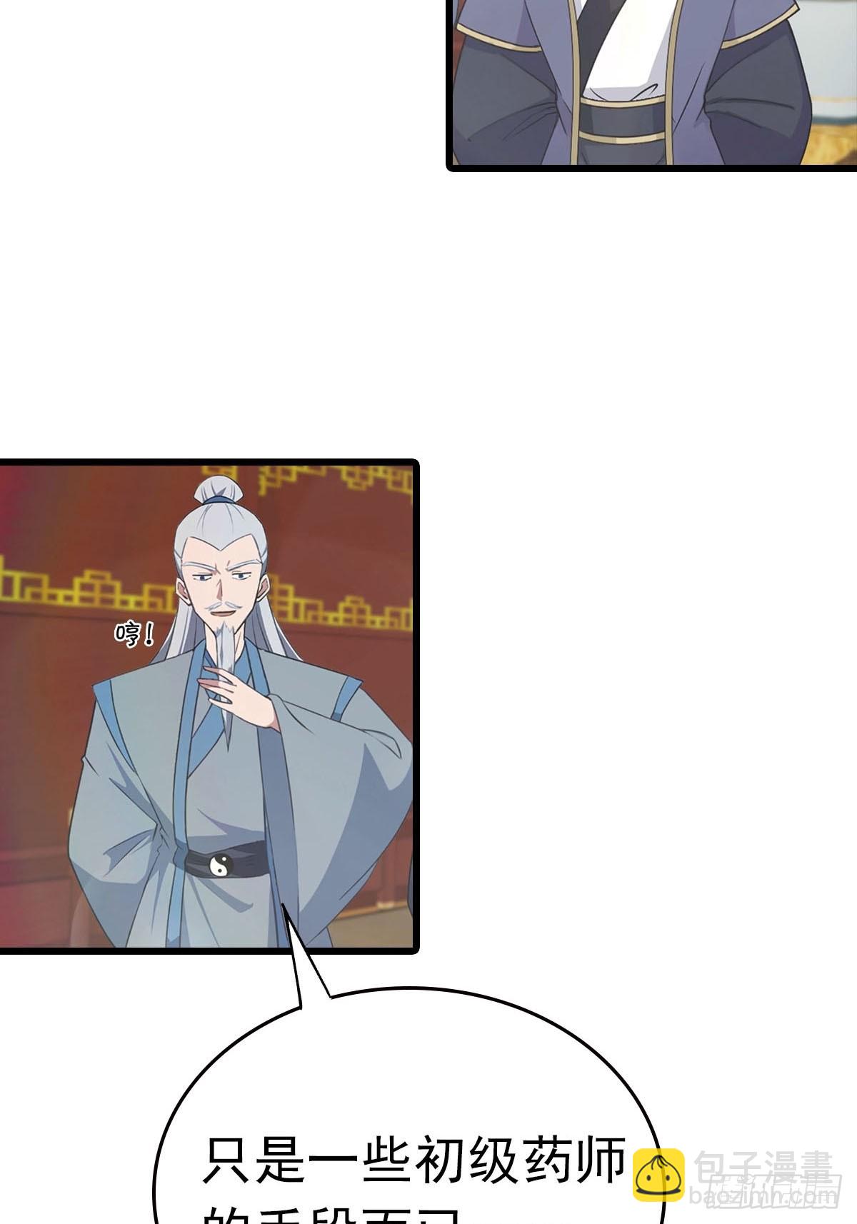 第170话 百鬼城首战告捷(1/2)-第170话