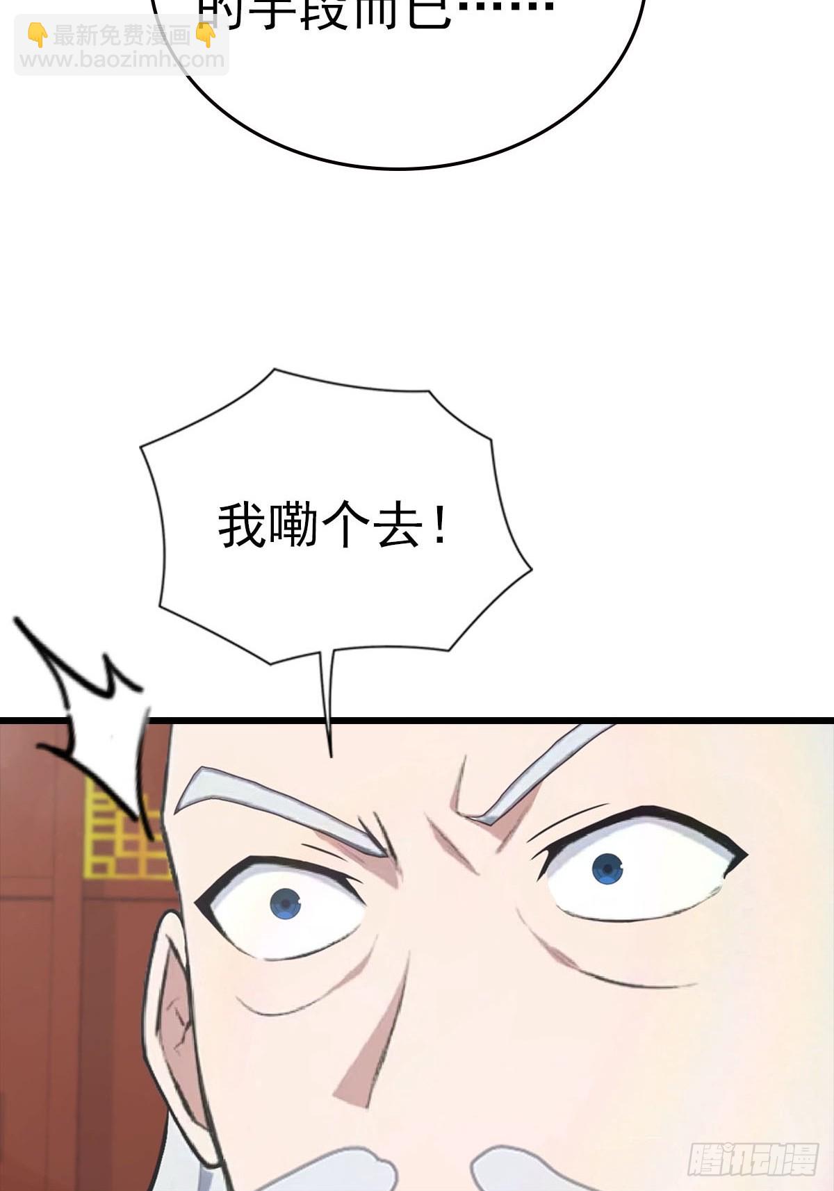 第170话 百鬼城首战告捷(1/2)-第170话