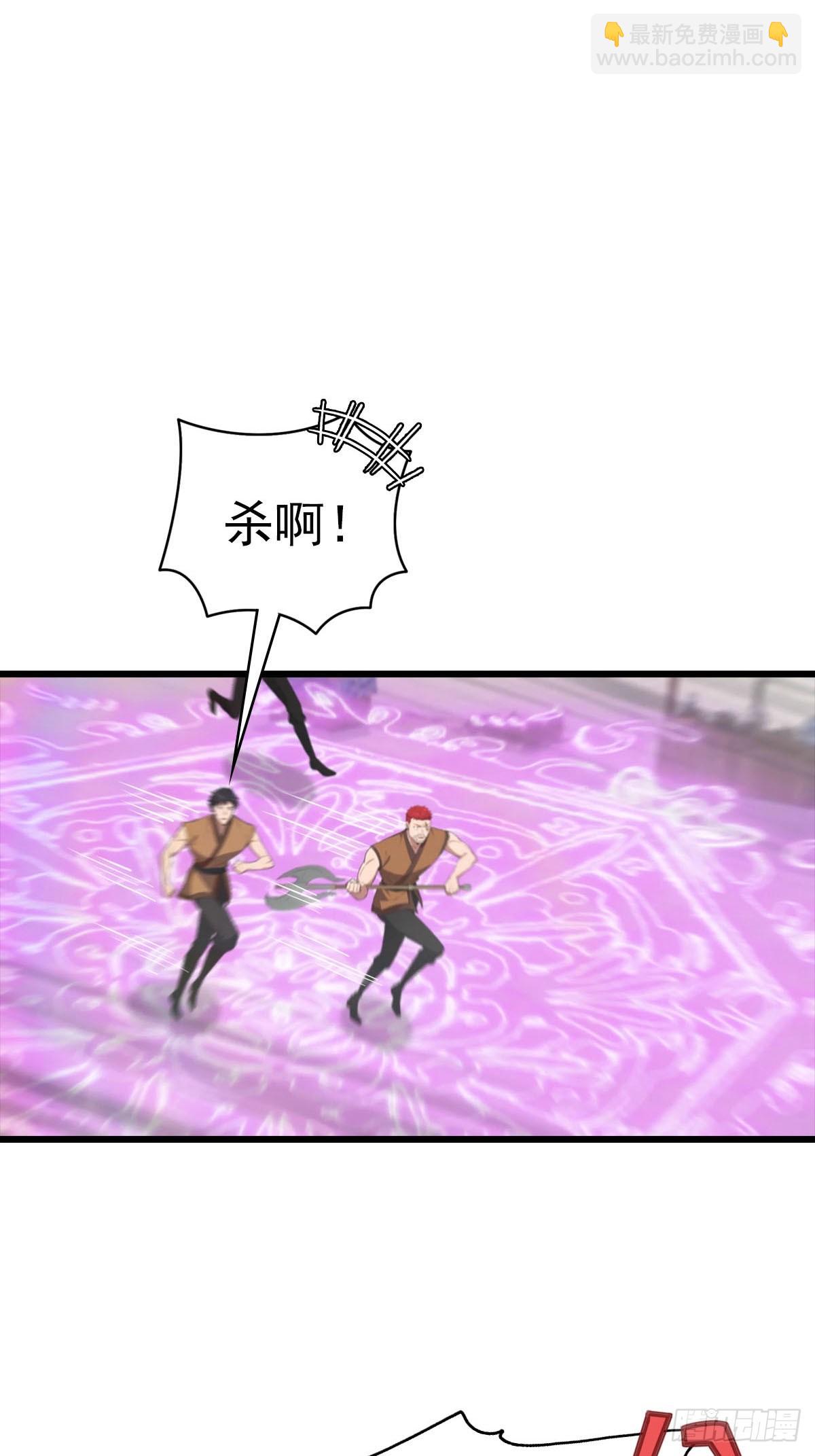 第170话 百鬼城首战告捷(1/2)-第170话