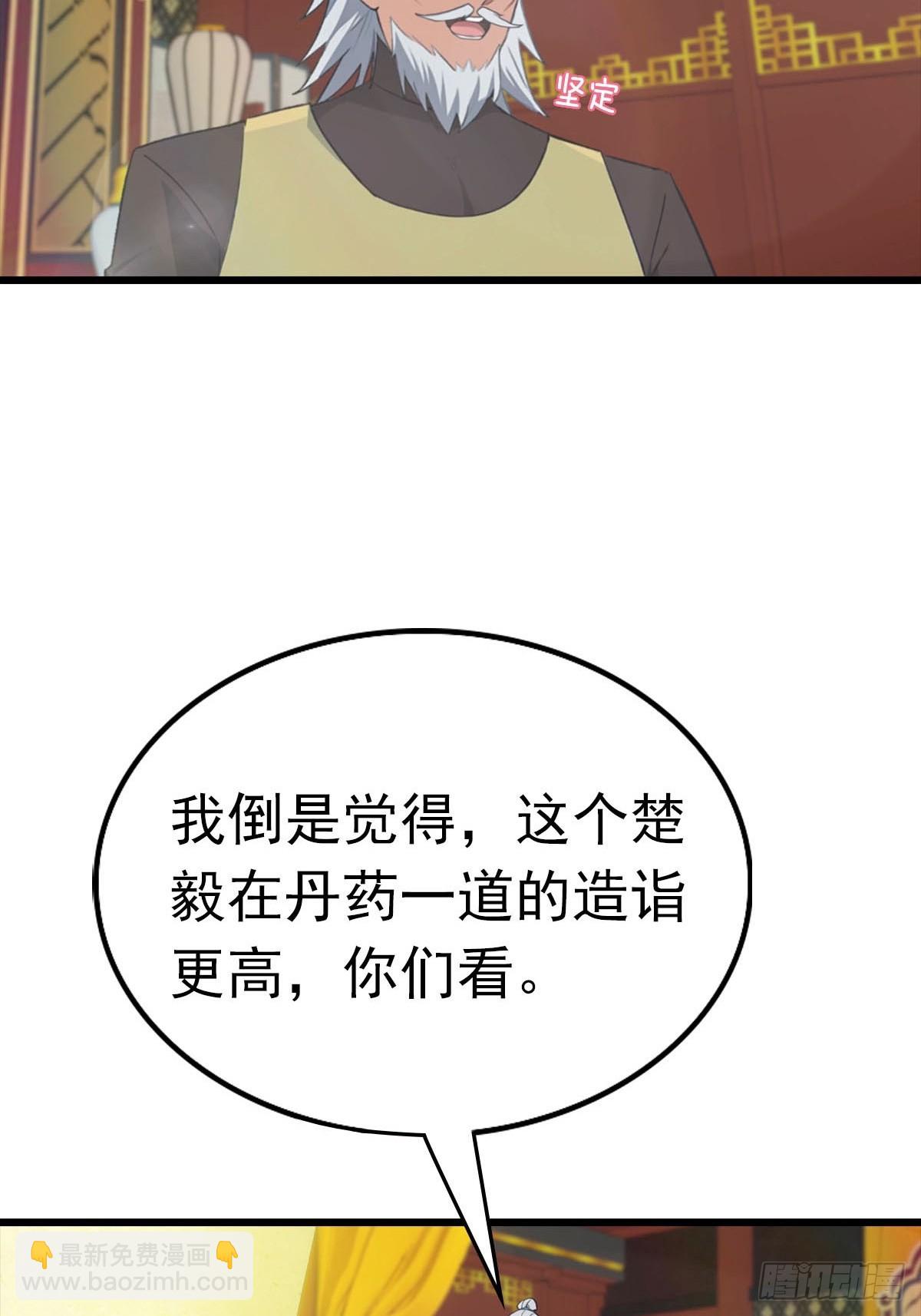 第170话 百鬼城首战告捷(1/2)-第170话