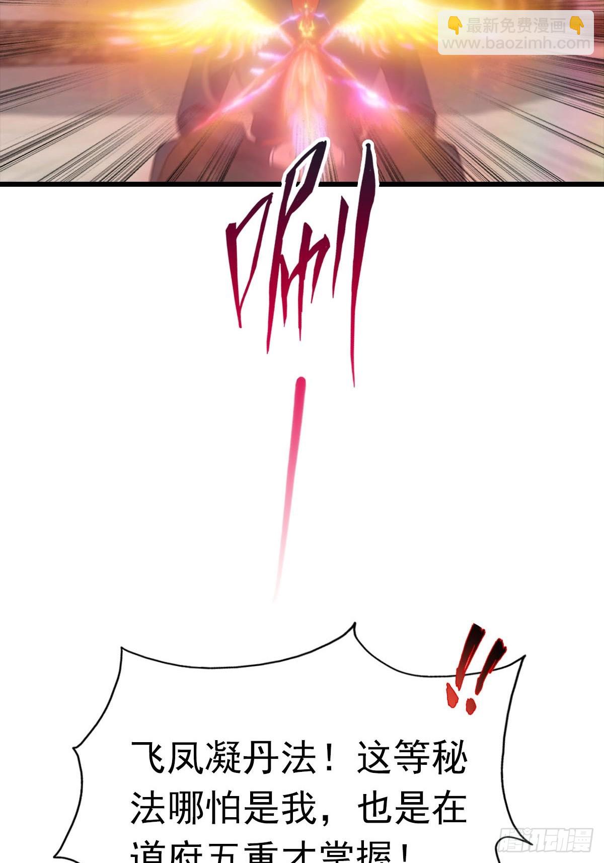 第170话 百鬼城首战告捷(1/2)-第170话