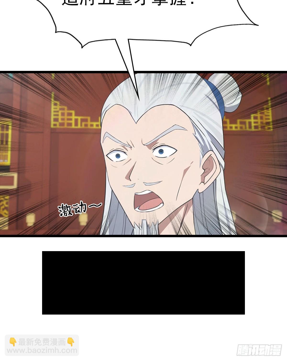 第170话 百鬼城首战告捷(1/2)-第170话