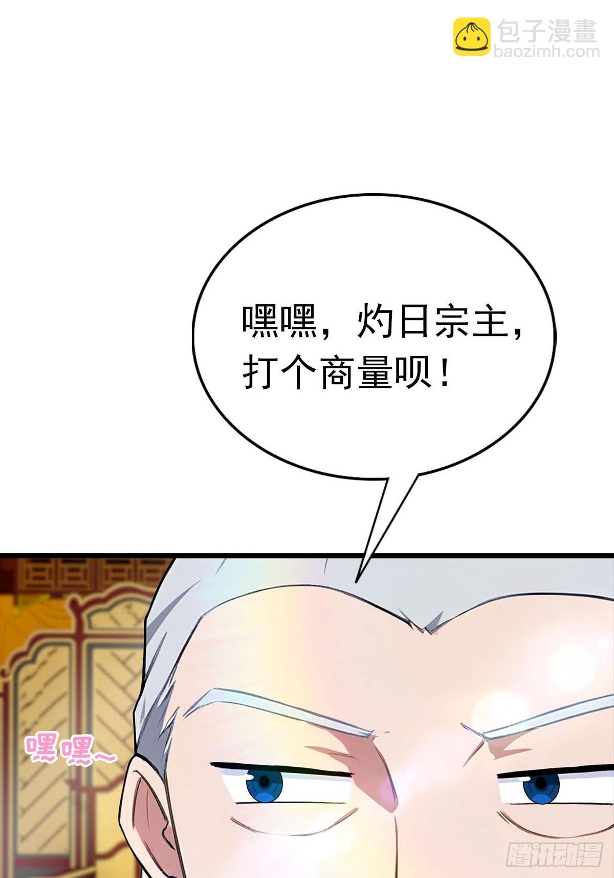 第170话 百鬼城首战告捷(1/2)-第170话