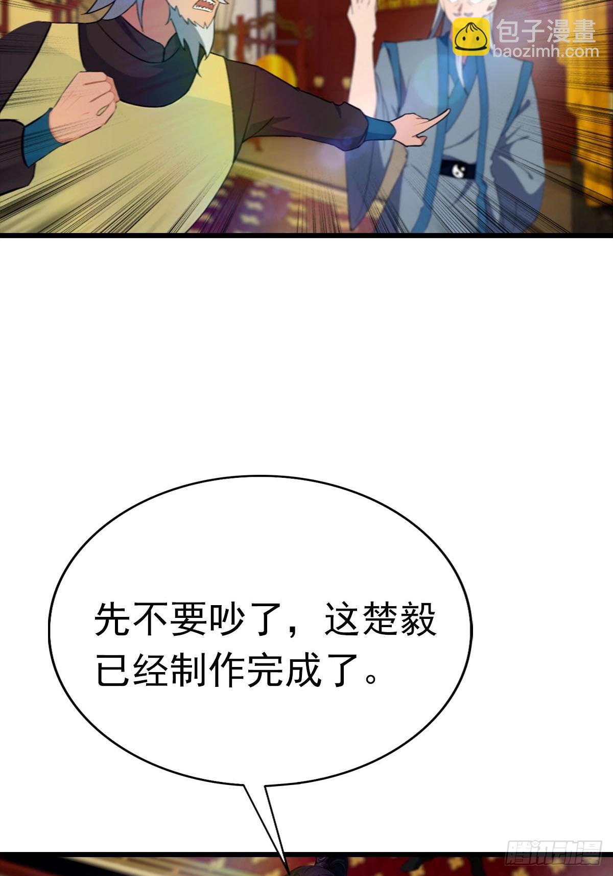 第170话 百鬼城首战告捷(1/2)-第170话