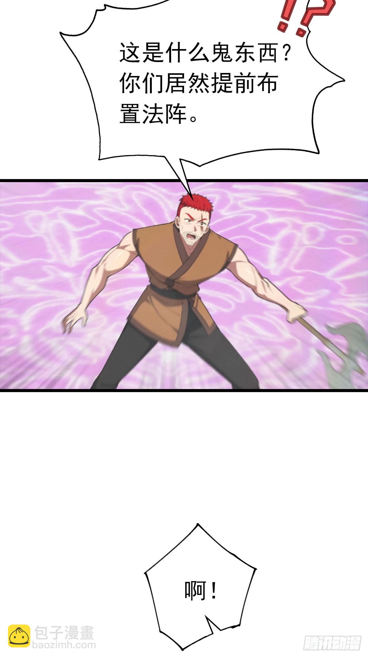 第170话 百鬼城首战告捷(1/2)-第170话