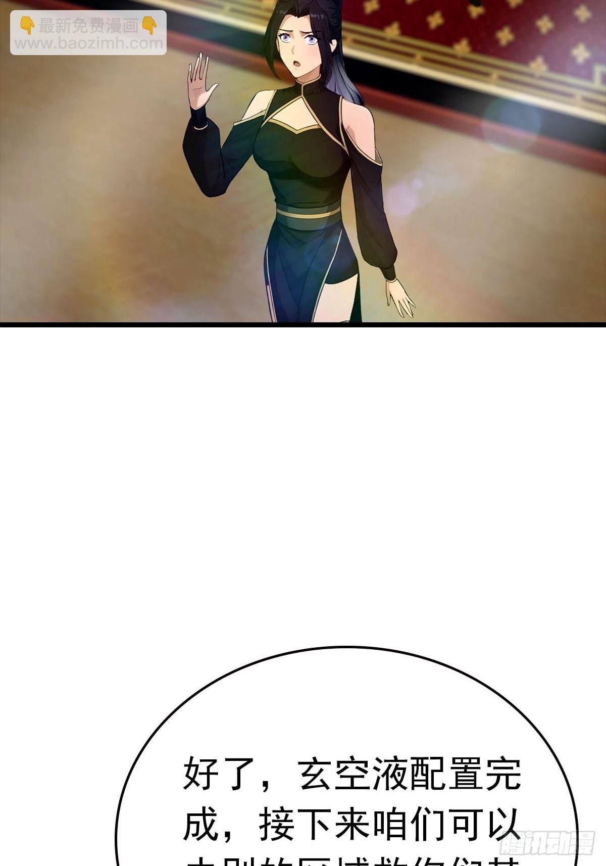 第170话 百鬼城首战告捷(1/2)-第170话