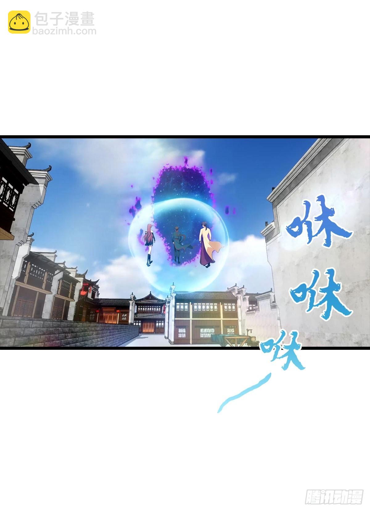 第170话 百鬼城首战告捷(1/2)-第170话