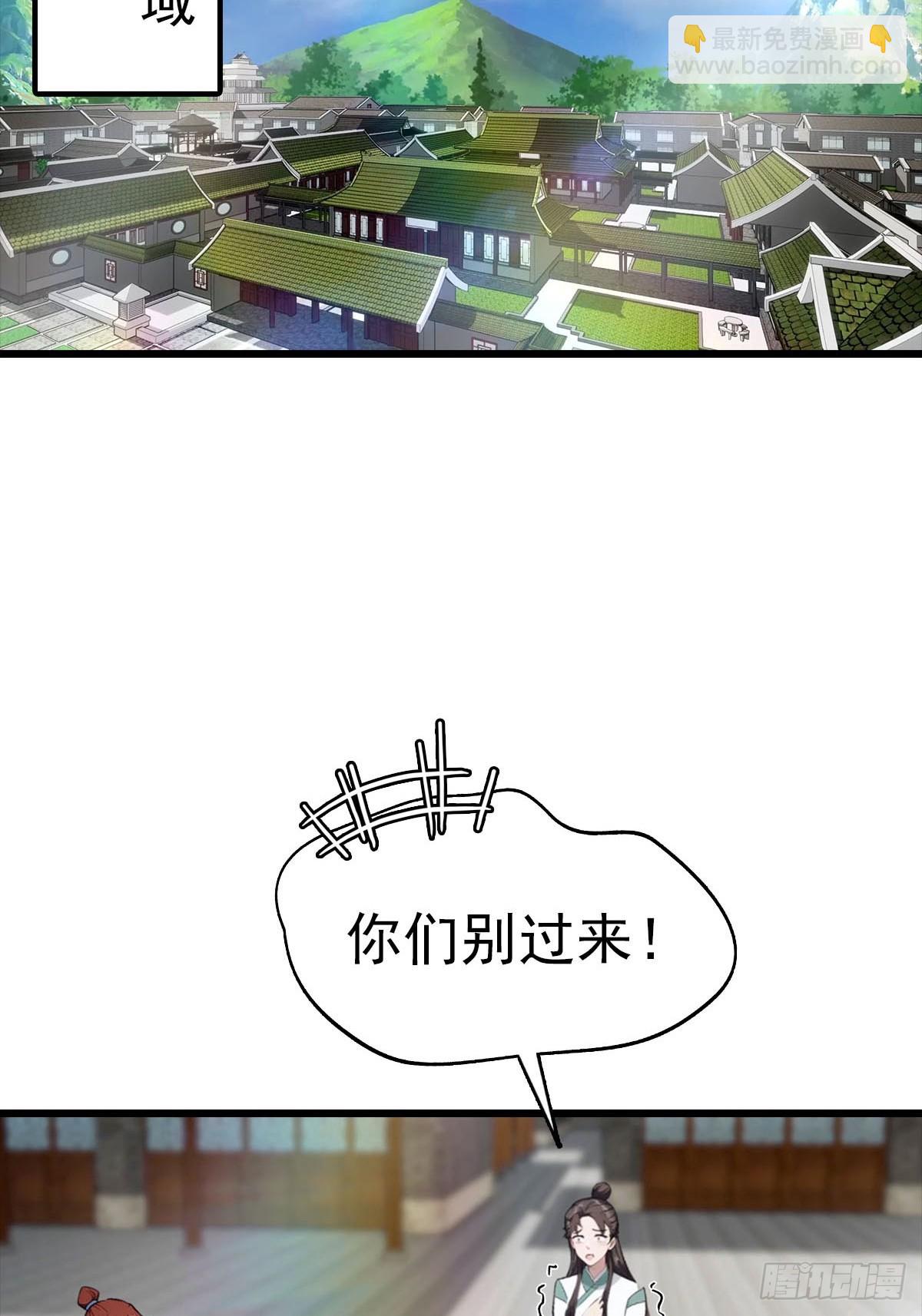 第170话 百鬼城首战告捷(1/2)-第170话