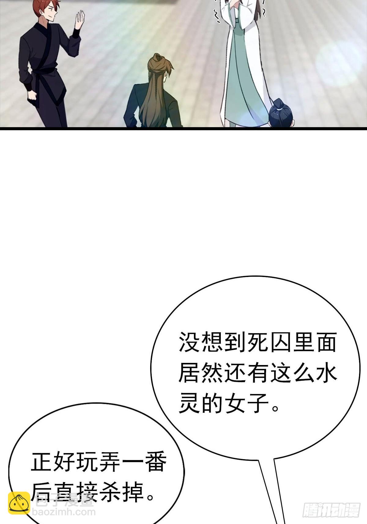 第170话 百鬼城首战告捷(1/2)-第170话