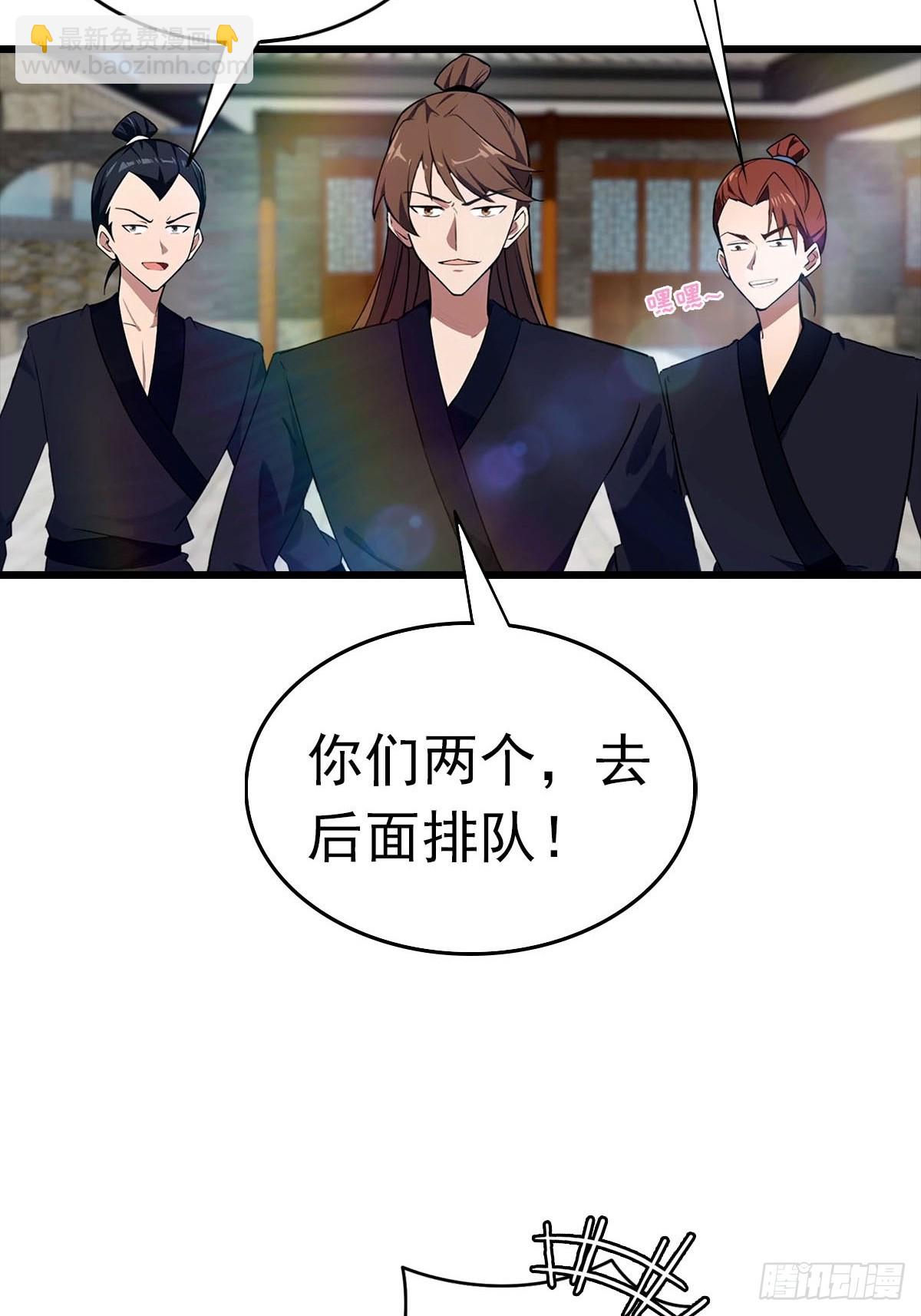 第170话 百鬼城首战告捷(1/2)-第170话