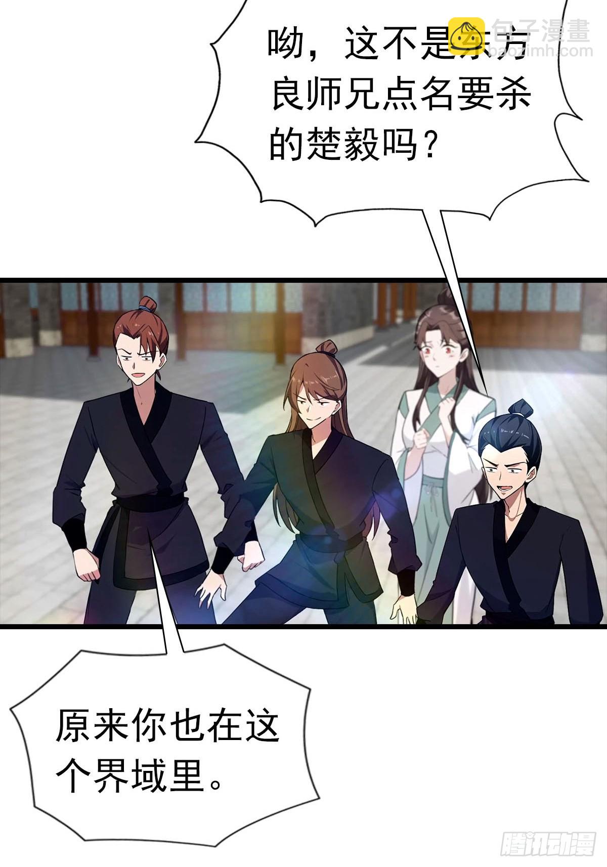 第170话 百鬼城首战告捷(1/2)-第170话