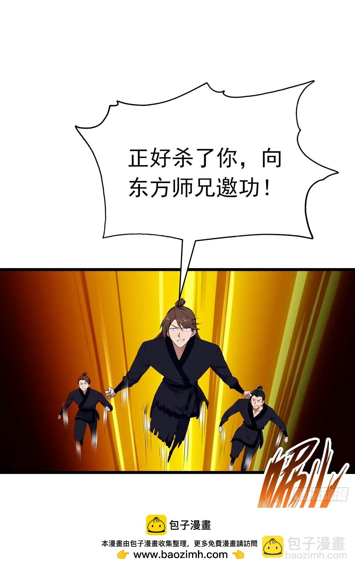 第170话 百鬼城首战告捷(1/2)-第170话