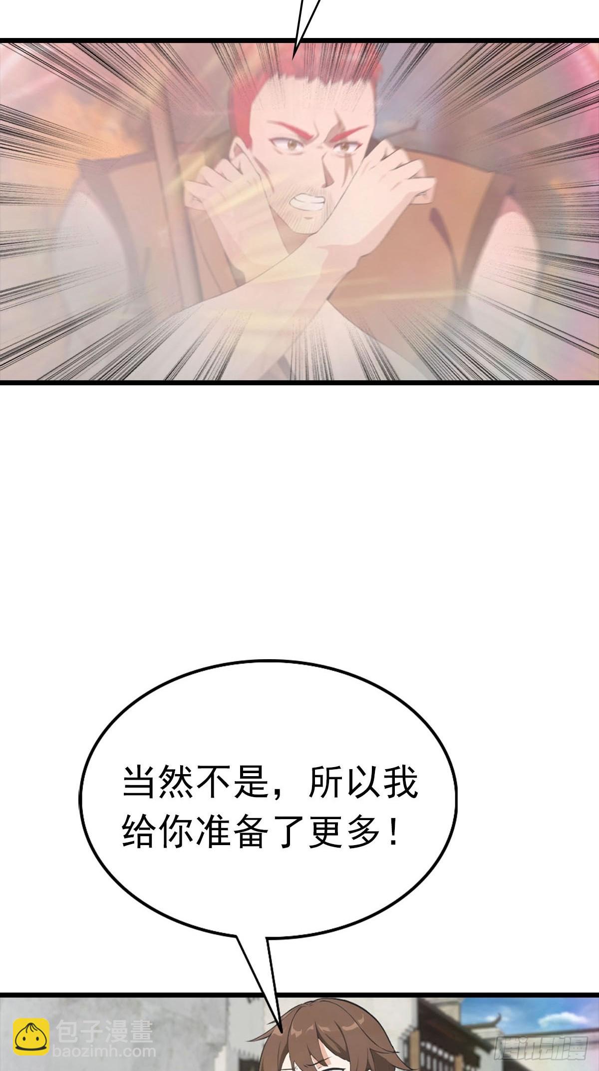 第170话 百鬼城首战告捷(1/2)-第170话