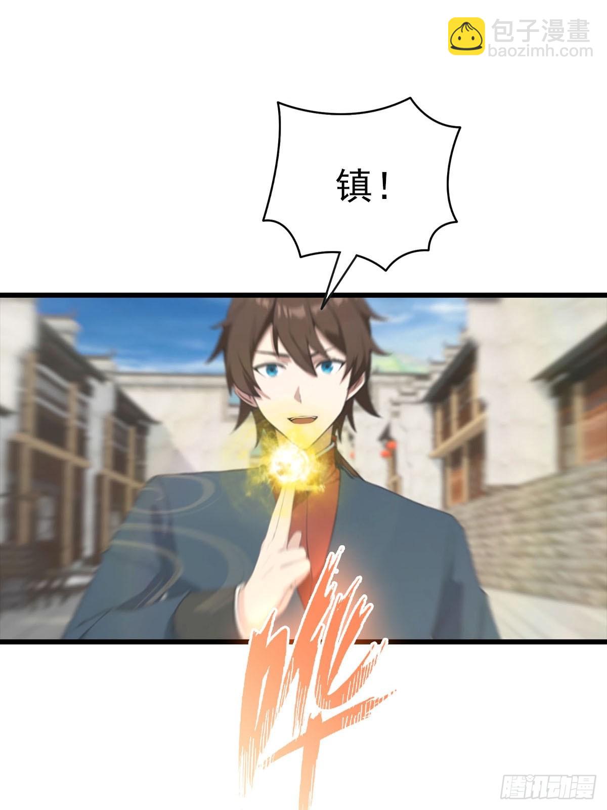 第170话 百鬼城首战告捷(1/2)-第170话