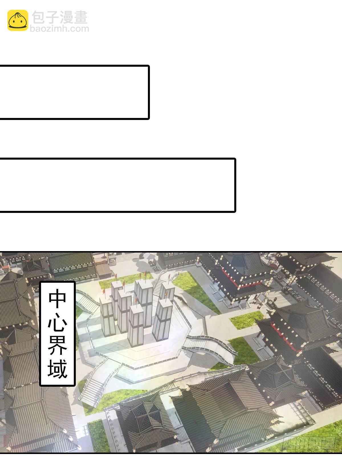 第172话 擂台争夺之战(1/2)-第172话