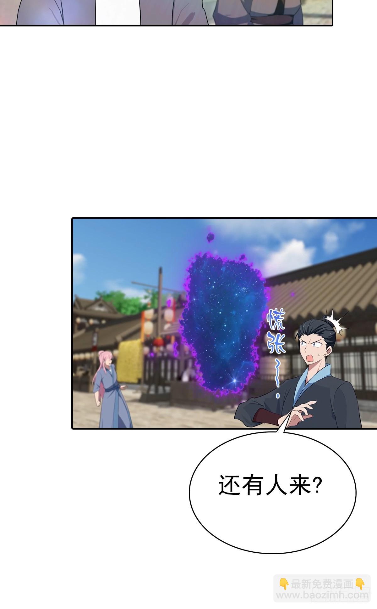 第172话 擂台争夺之战(1/2)-第172话