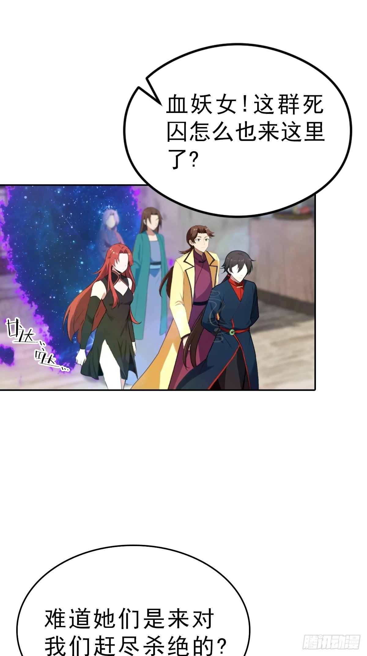 第172话 擂台争夺之战(1/2)-第172话