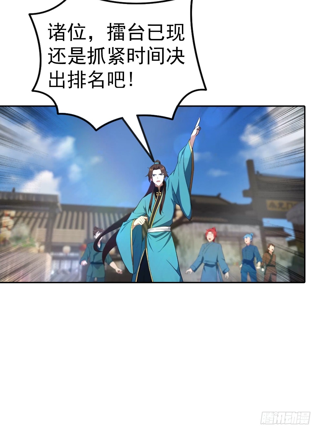 第172话 擂台争夺之战(1/2)-第172话