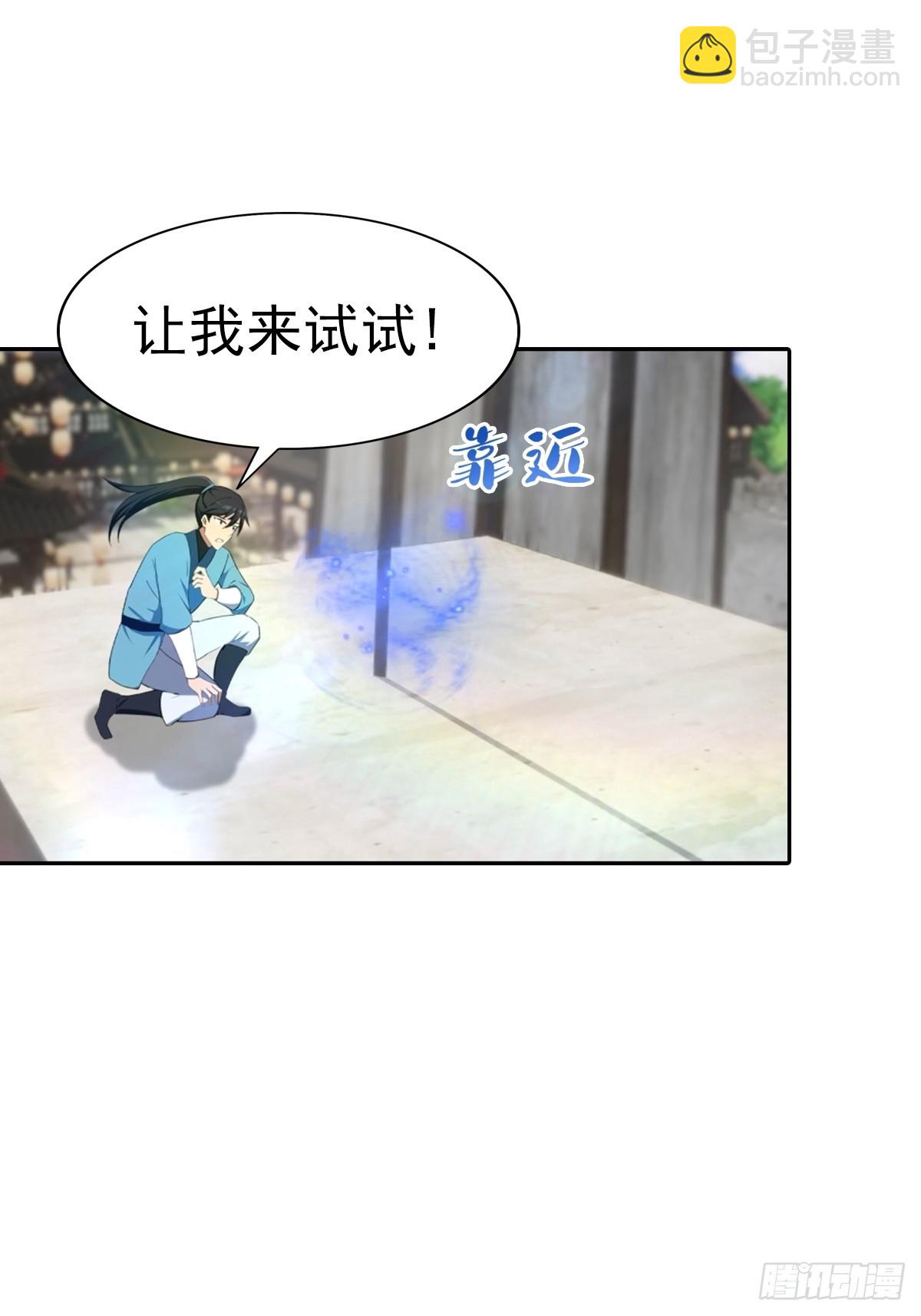 第172话 擂台争夺之战(1/2)-第172话