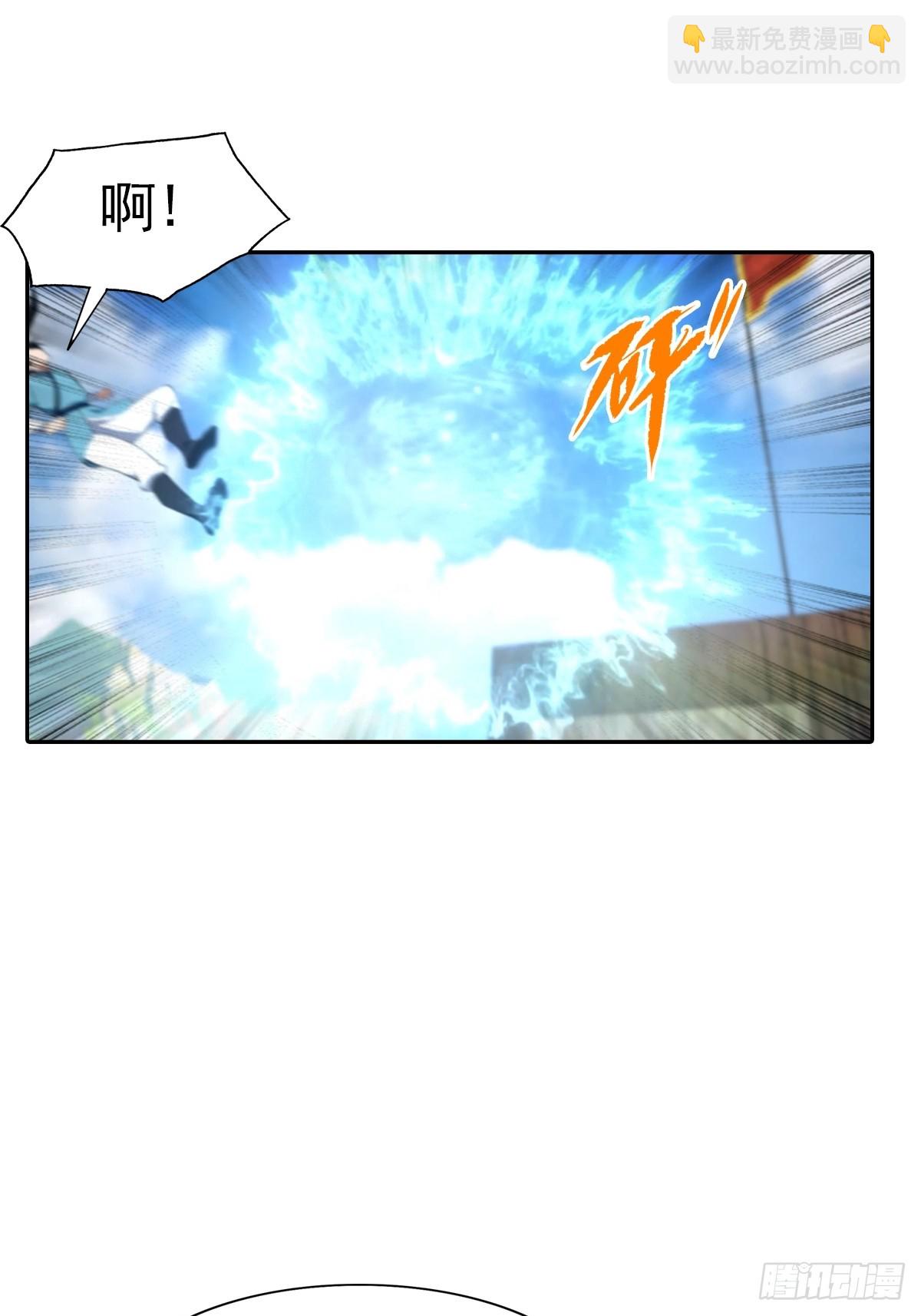 第172话 擂台争夺之战(1/2)-第172话