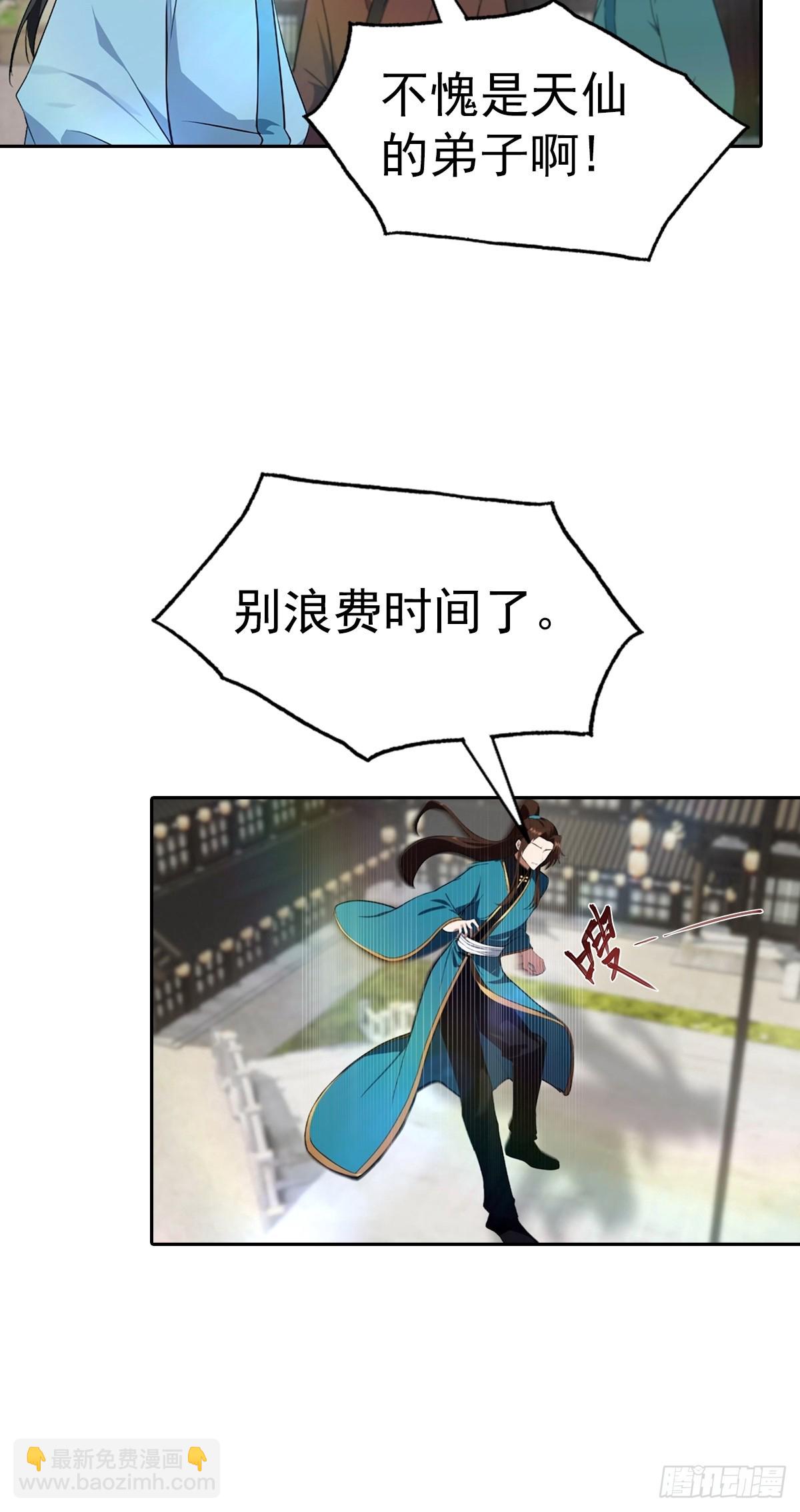 第172话 擂台争夺之战(1/2)-第172话