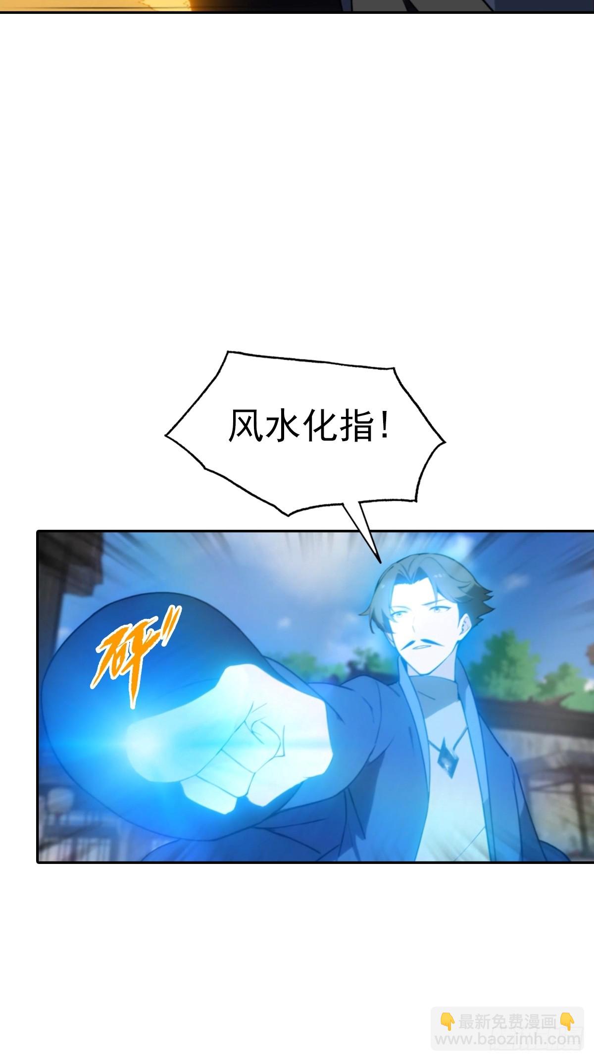 第172话 擂台争夺之战(1/2)-第172话