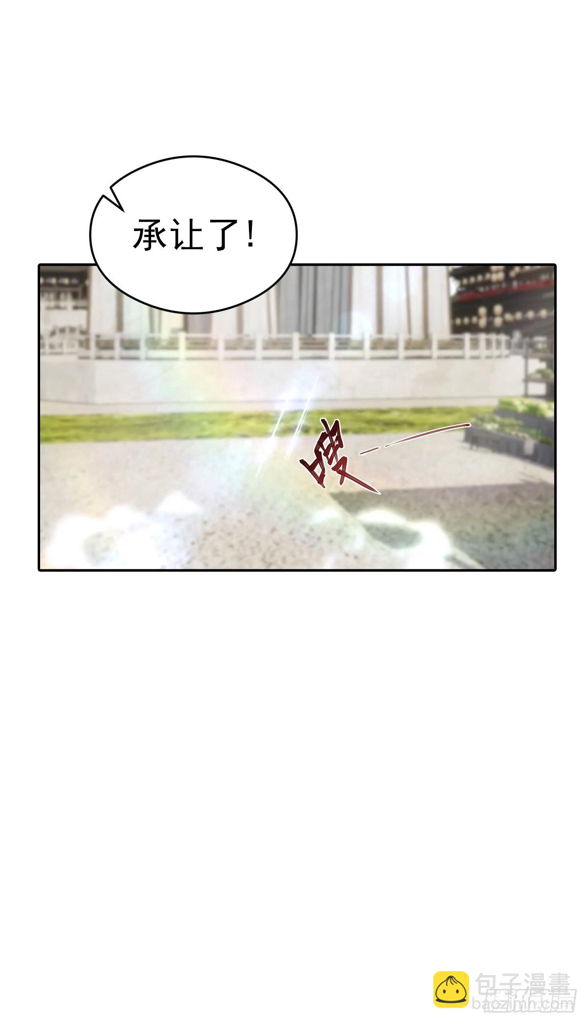 第172话 擂台争夺之战(1/2)-第172话