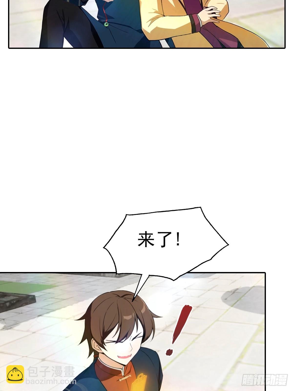 第172话 擂台争夺之战(1/2)-第172话