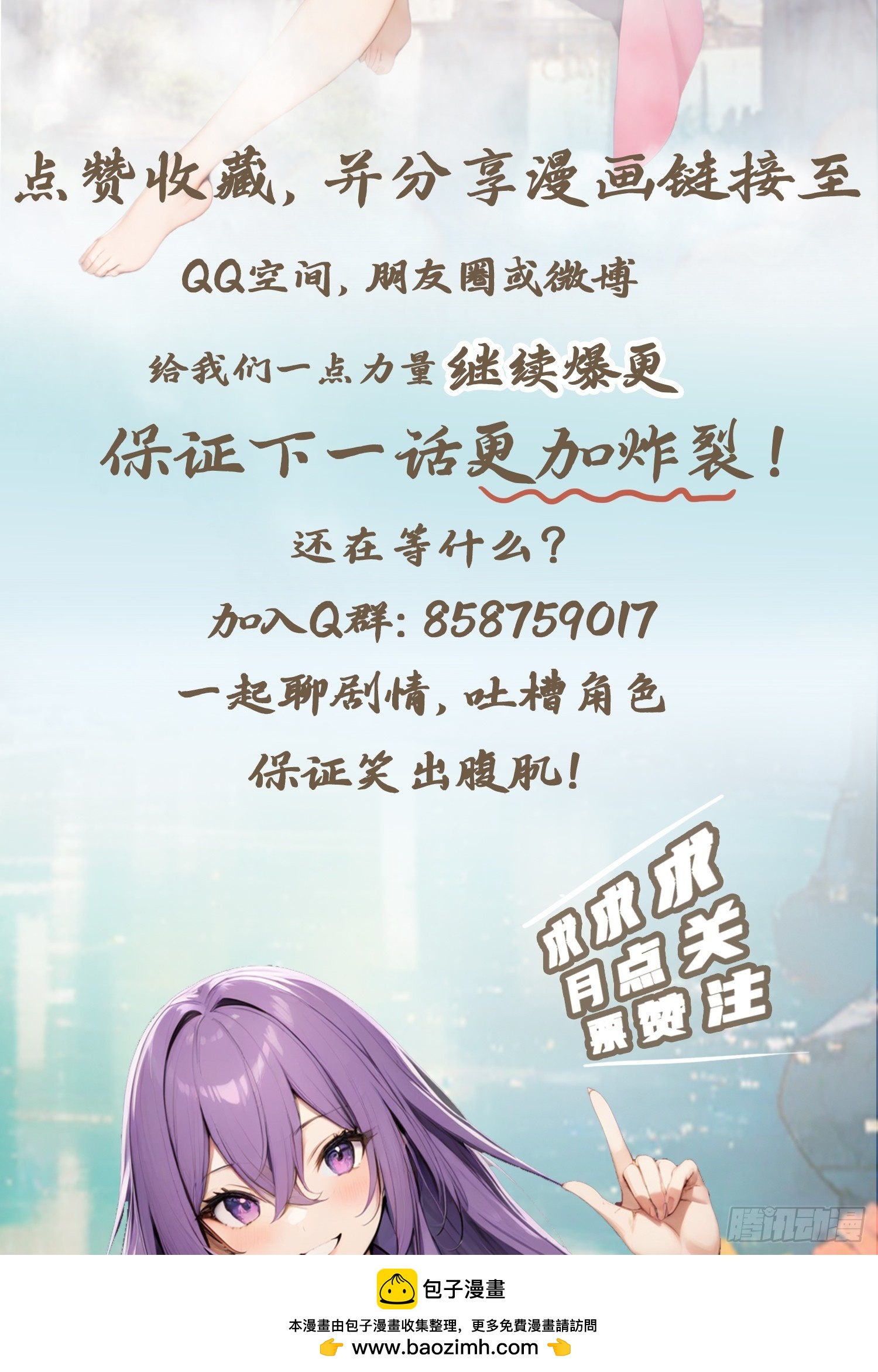 第172话 擂台争夺之战(1/2)-第172话