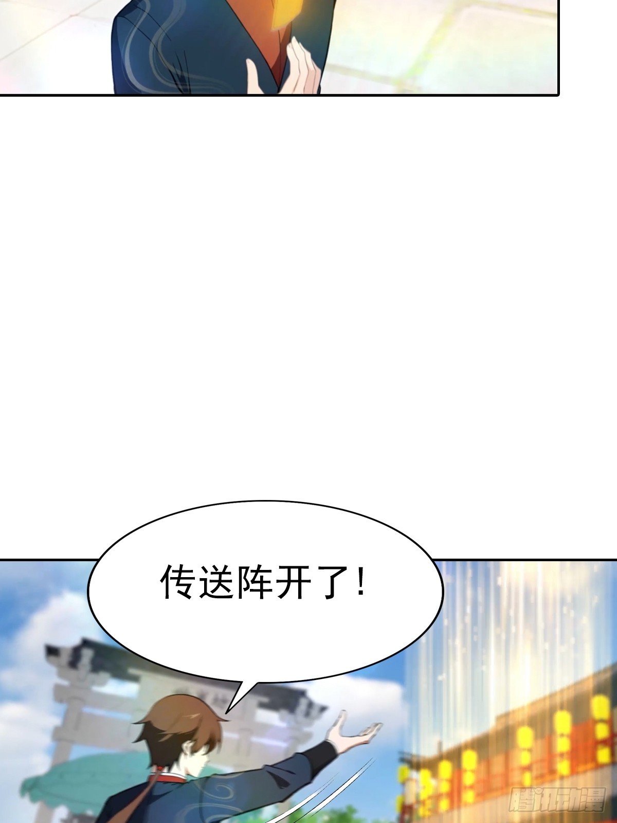 第172话 擂台争夺之战(1/2)-第172话