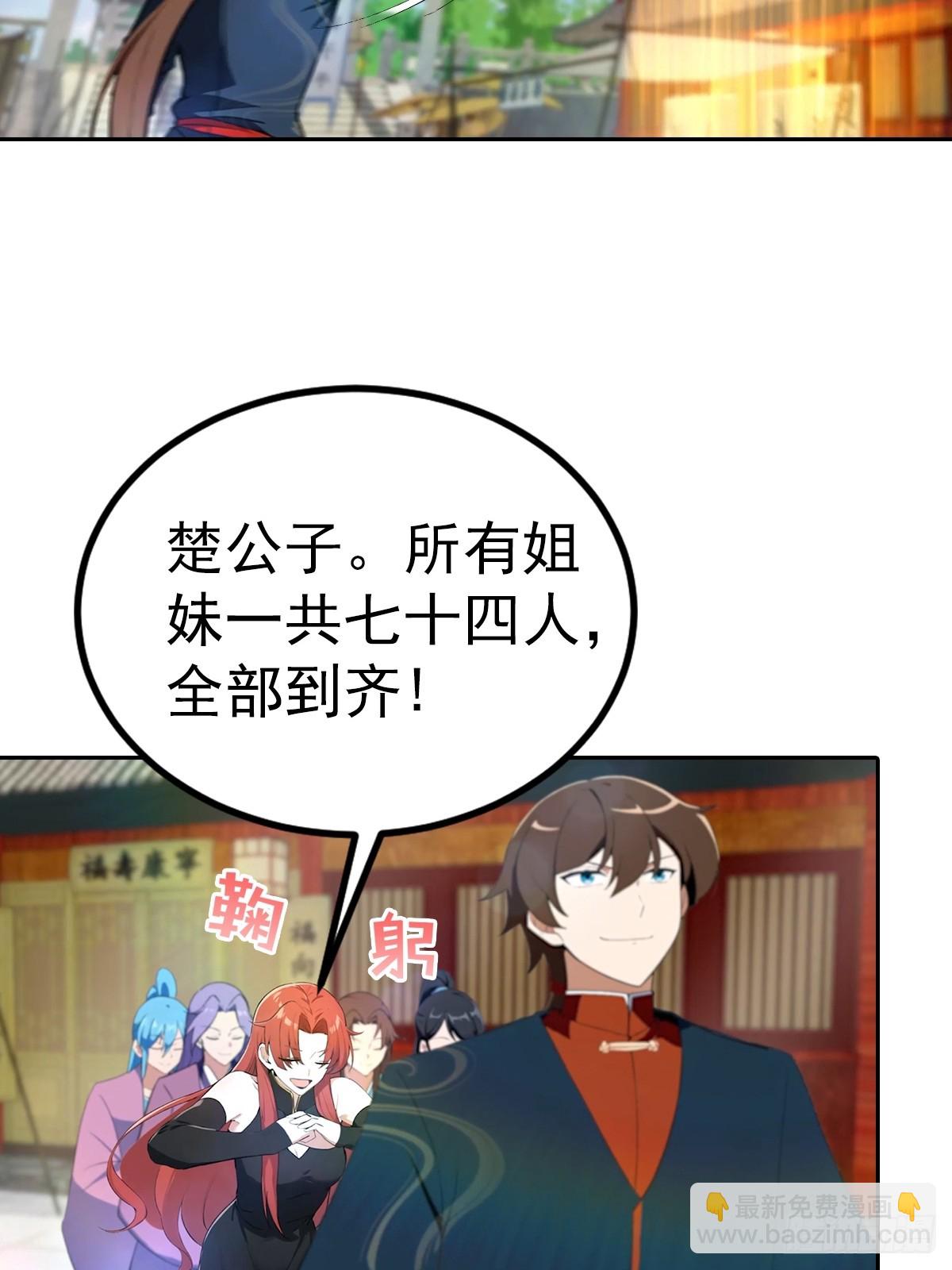 第172话 擂台争夺之战(1/2)-第172话