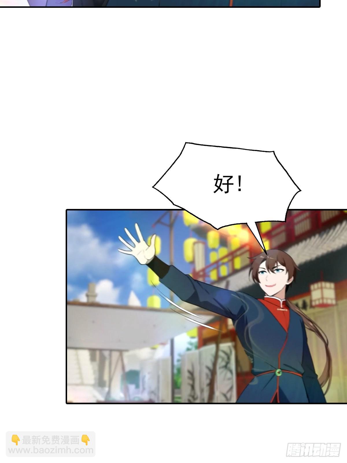 第172话 擂台争夺之战(1/2)-第172话